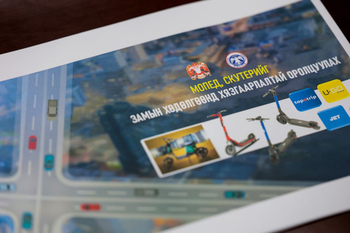 СКҮҮТЕР, МОПЕДЫН ХЭРЭГЛЭЭГ 86 БАЙРШИЛД 185 АЛБАН ХААГЧ ХЯНАЛТ ТАВЬЖ АЖИЛЛАНА